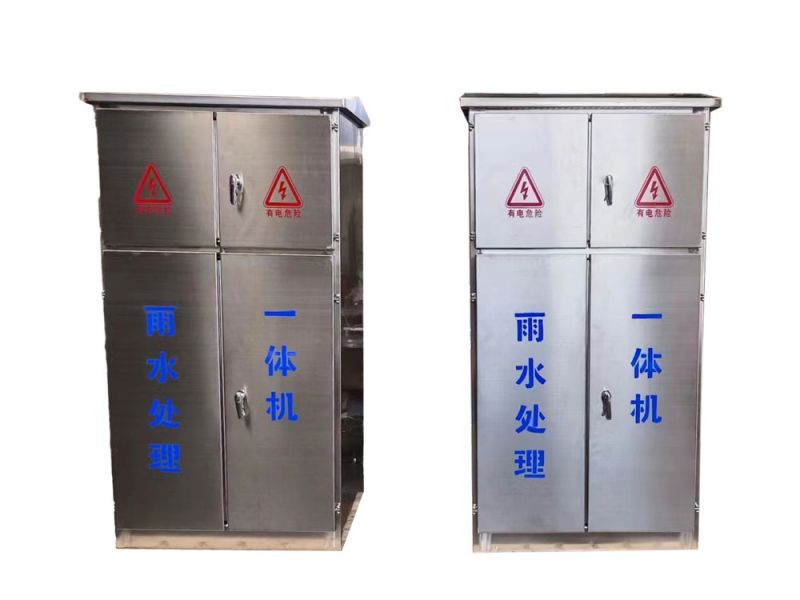 地上雨水处理一体机