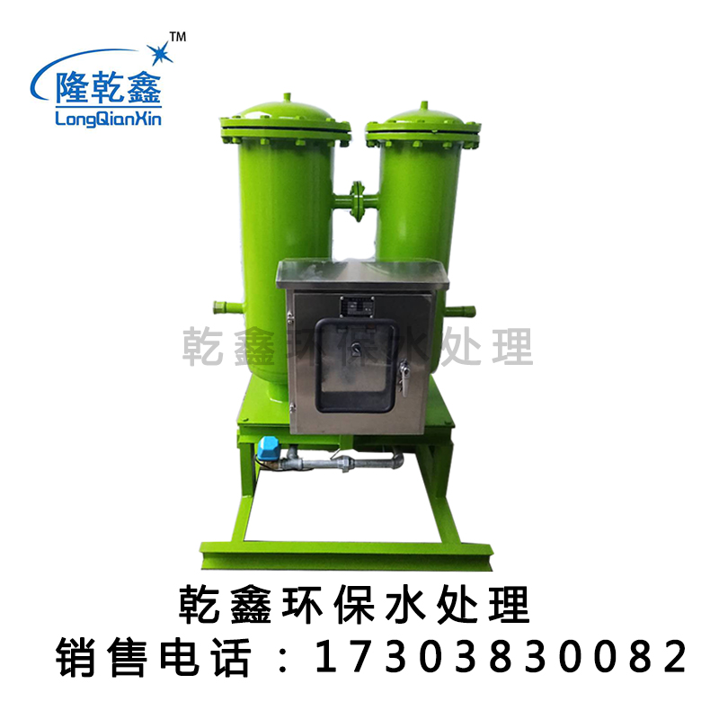 旁流水处理器